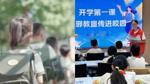 山东潍坊小学教师