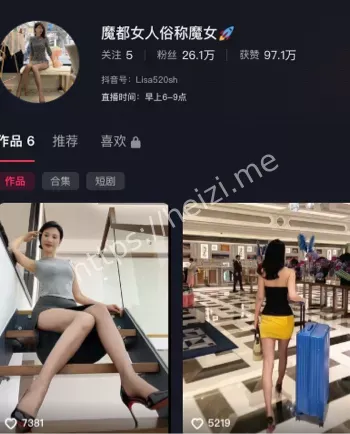 魔都魔女抖音网红身份曝光